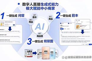 世体谈纳乔被禁赛一场：该处罚未考虑他是再次出现此类犯规